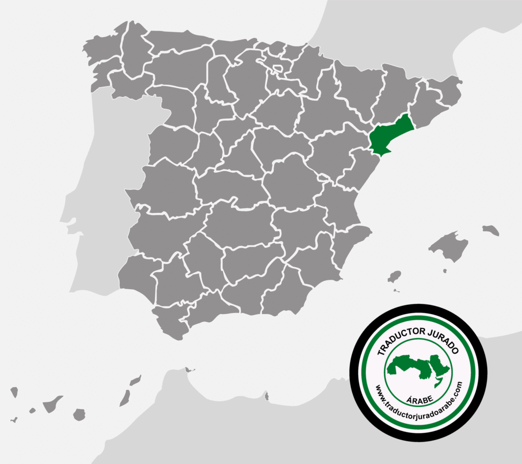 Traductor jurado árabe Vila-seca