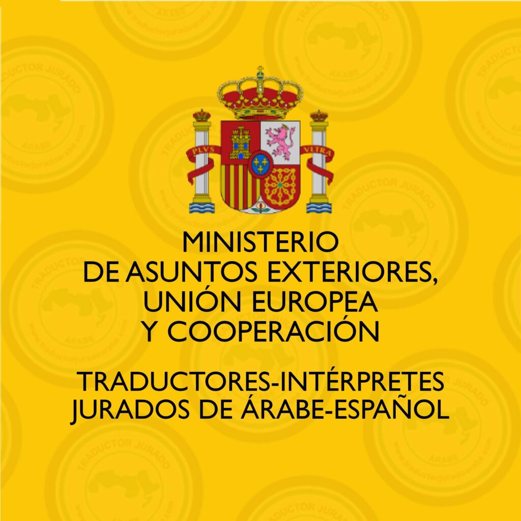 Traductores jurados oficiales de árabe