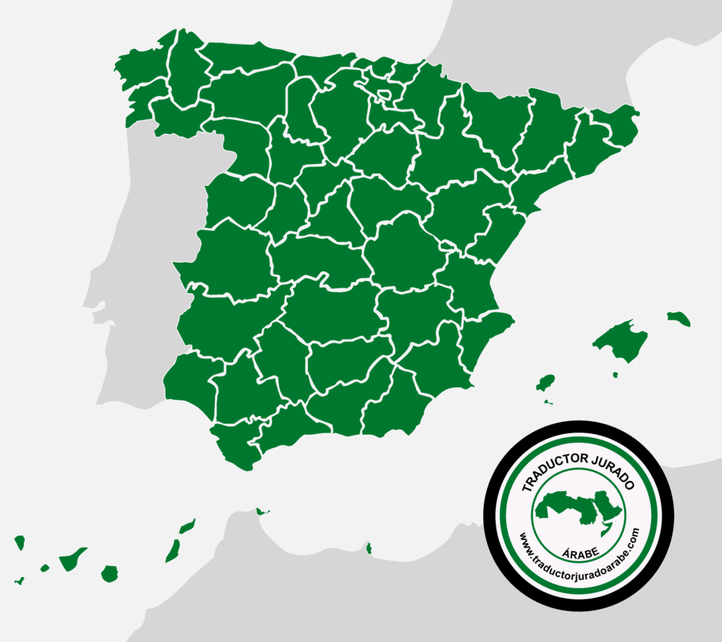 Traductores jurados nombrados por el MAEC