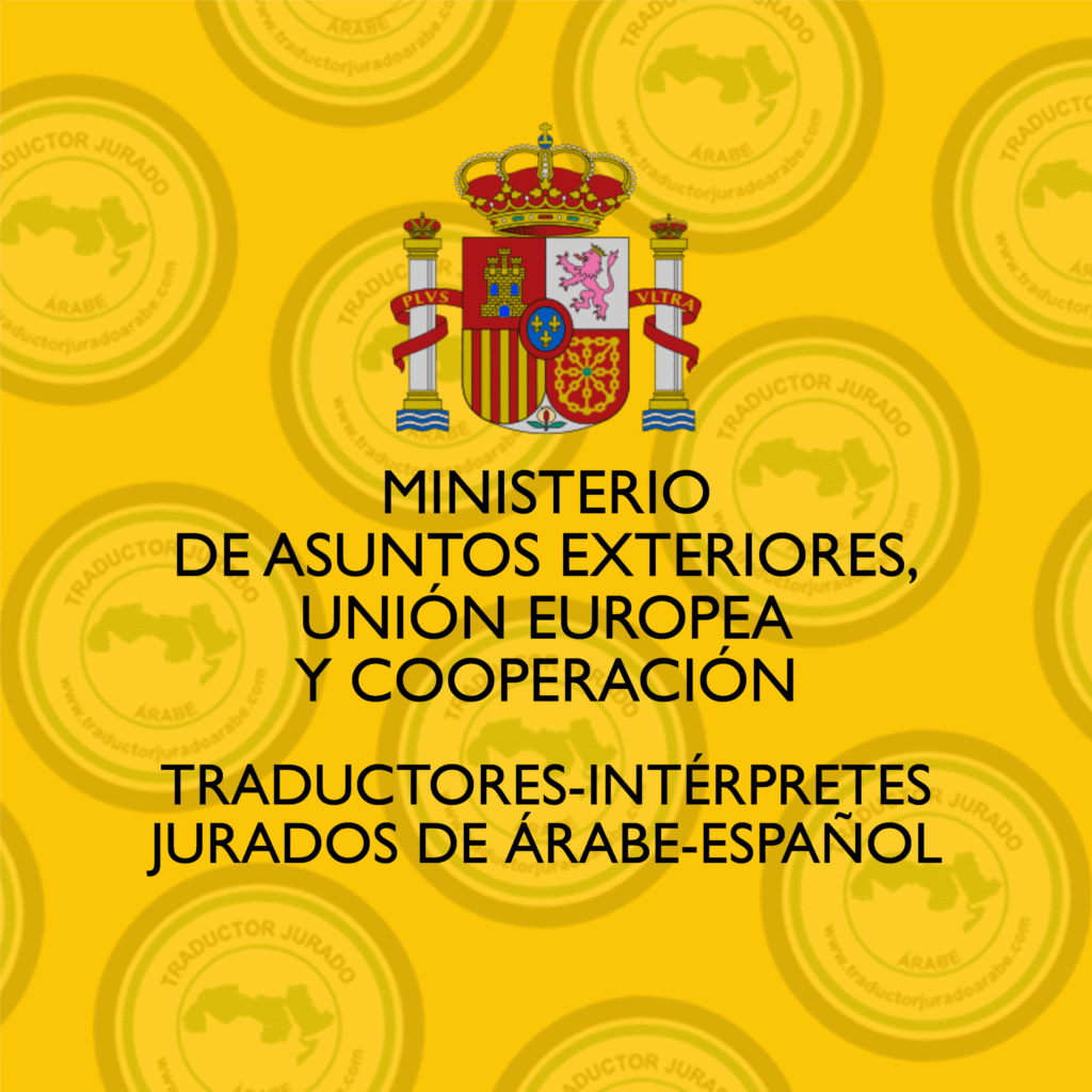 Traductores Jurados nombrados por el Ministerio de Asuntos Exteriores